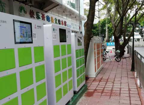 城市換電柜項目 城市換電柜項目