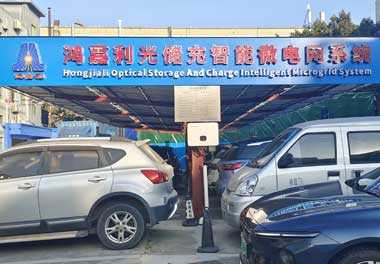 哪家公司生產電動汽車充電樁？(圖2)