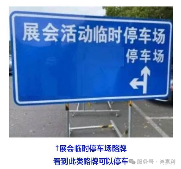 明天見！鴻嘉利2025CPSE展會現場直通指南！(圖7)