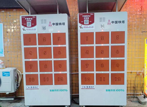 鴻嘉利充換電柜(圖3) 鴻嘉利充換電柜(圖3)